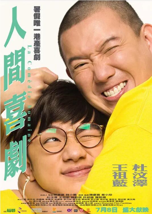国产精品久久久精品三级